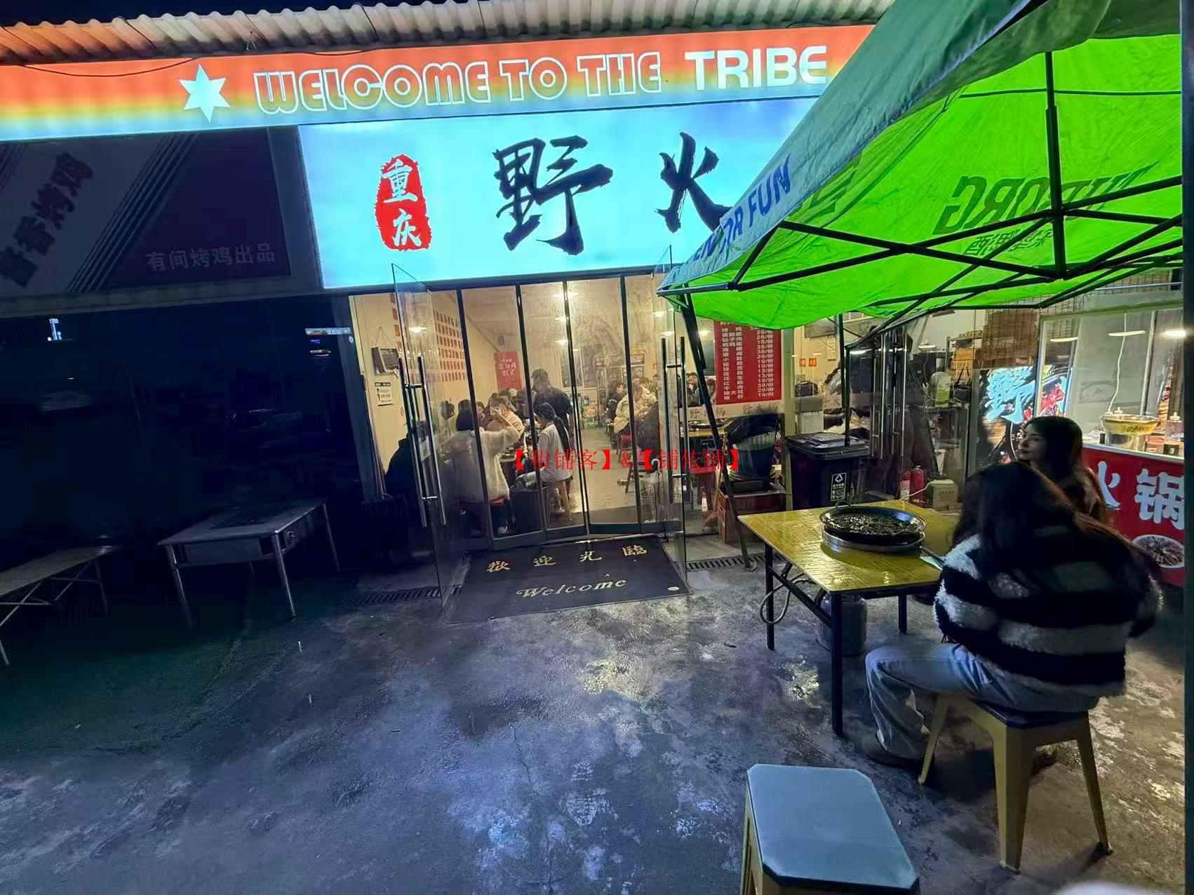 广场78平有外摆区餐饮店，低价急转